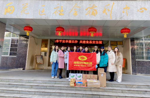 關愛老人，從我做起